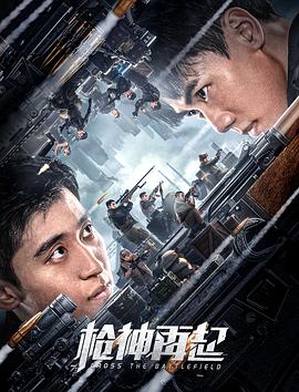 《姐姐的朋友2》主视觉海报